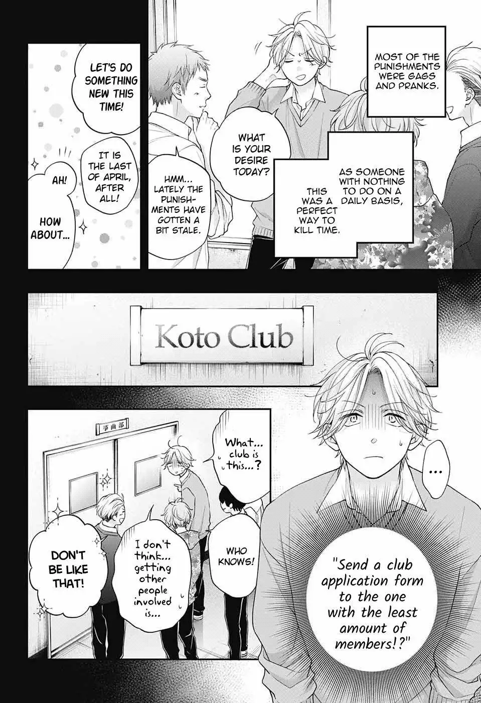 Kono Oto Tomare! Chapter 121 4